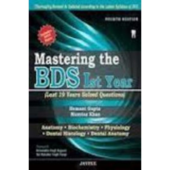 Mastering the BDS 1st year by Hemant Gupta