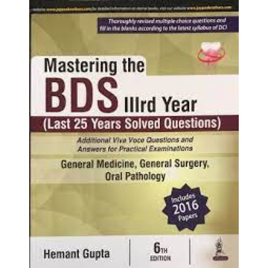 Mastering the BDS 3rd Year 6th Edition by Hemant Gupta