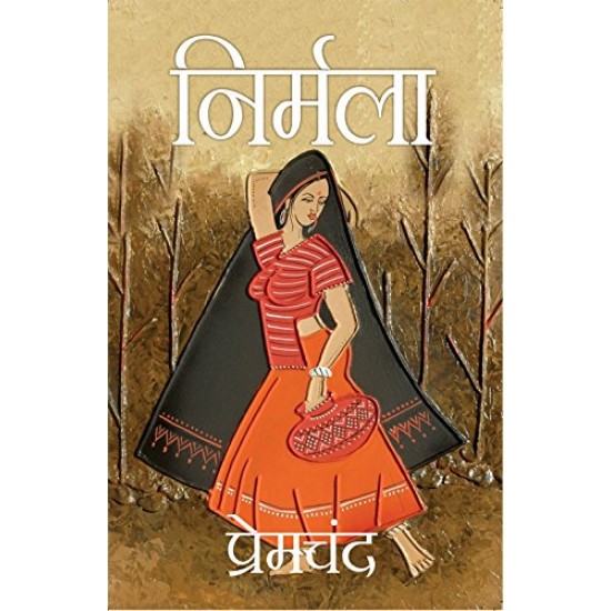 Nirmala by Premchand