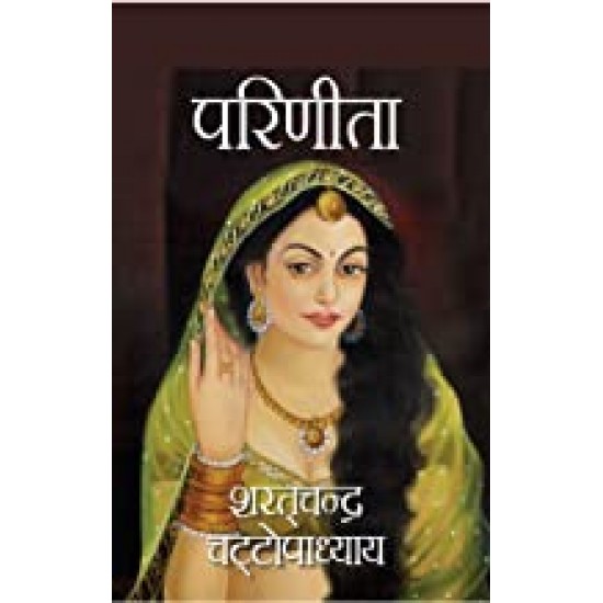 Parineeta by Saratchandra Chattopadhyay