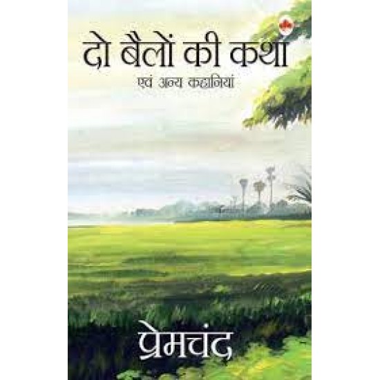 Do Bailon ki Katha by Premchand