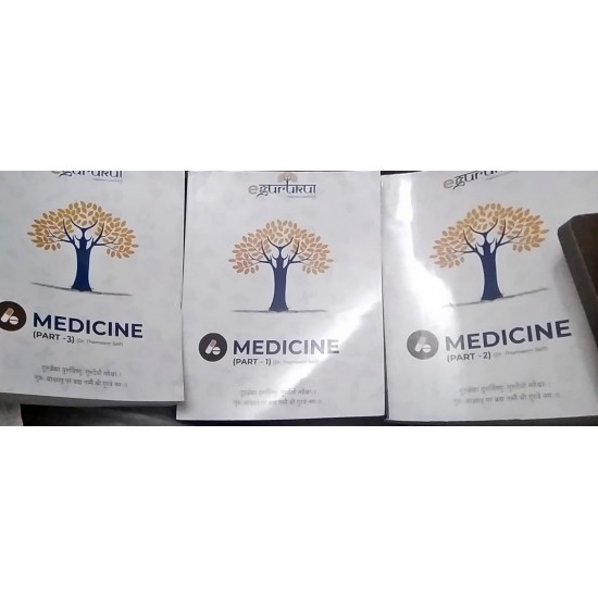 Medicine Colored Notes 2020 by Dr. Thameem Saif E-gurukul