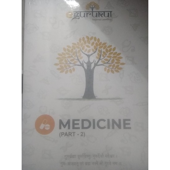 Medicine Colored Notes Part 2 by E-gurukul DBMCI