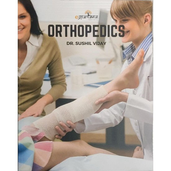 Orthopedics E gurukul 3.0 Colored Notes by DBMCI