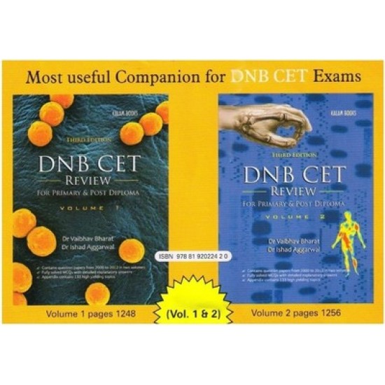 DNB Cet Review for Primary & Post Diploma by Kalam Books Both Volume 1 & 2 together