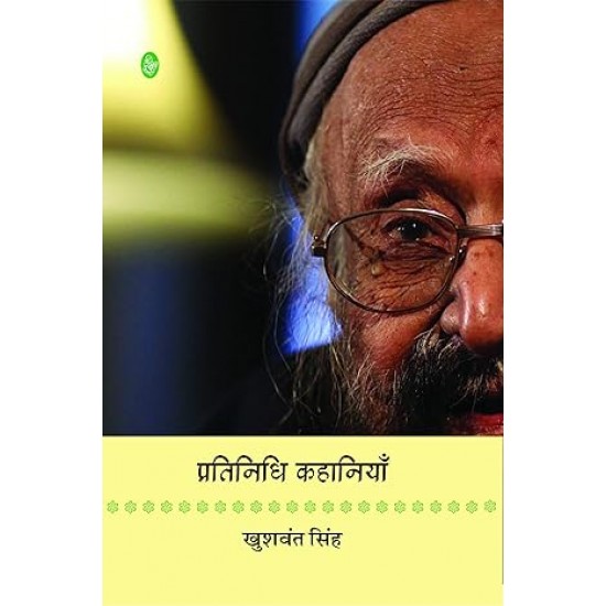 Pratinidhi Kahaniyan by Khushwant Singh