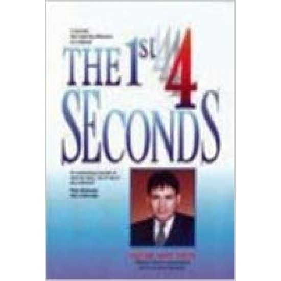 The 1st 4 Seconds by Gautam 'Gary' Gupta 