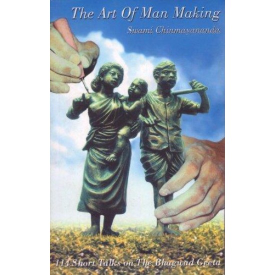 The Art Of Man Making Part 1/Talks on The Bhagawad Gita by Swami Chinmayananda