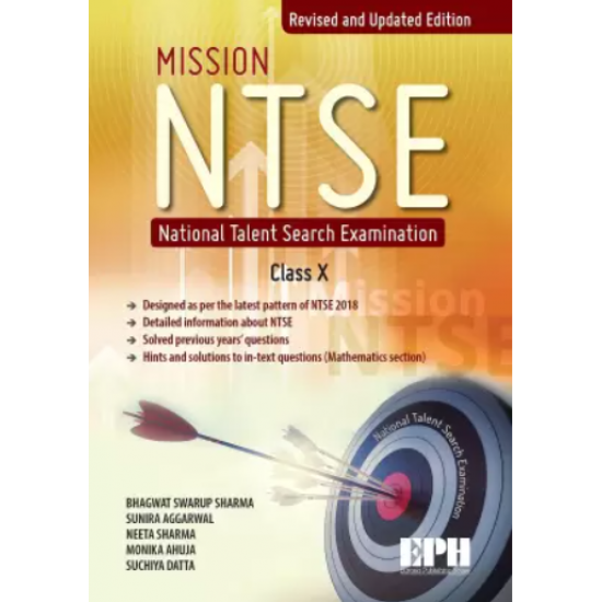 Mission NTSE National Talent Search Examination 2017 Class 10th by Bhagwat Swarup Sharma