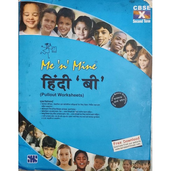 Me n Mine Hindi B Pullout Worksheet Term 2 Class 10th by New Saraswati House 