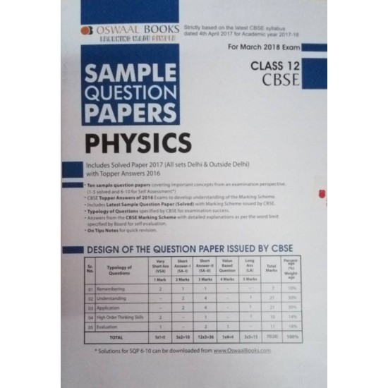 OSWAAL SAMPLE PAPERS PHYSICS CLASS 12 CBSE by  oswaal